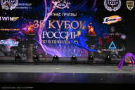 Кубок России по бодибилдингу - 2026