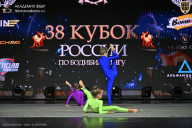 Кубок России по бодибилдингу - 2026