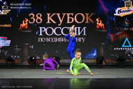 Кубок России по бодибилдингу - 2026