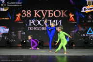 Кубок России по бодибилдингу - 2026