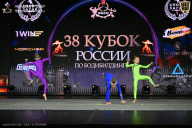 Кубок России по бодибилдингу - 2026