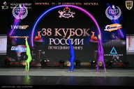 Кубок России по бодибилдингу - 2026