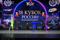 Кубок России по бодибилдингу - 2026
