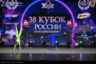 Кубок России по бодибилдингу - 2026