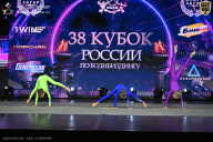 Кубок России по бодибилдингу - 2026