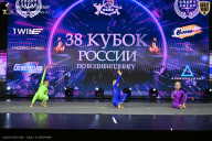Кубок России по бодибилдингу - 2026
