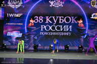 Кубок России по бодибилдингу - 2026