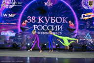Кубок России по бодибилдингу - 2026