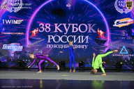 Кубок России по бодибилдингу - 2026
