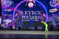 Кубок России по бодибилдингу - 2026