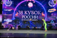 Кубок России по бодибилдингу - 2026