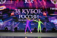 Кубок России по бодибилдингу - 2026