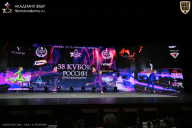 Кубок России по бодибилдингу - 2026