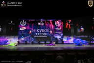 Кубок России по бодибилдингу - 2026