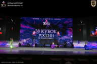 Кубок России по бодибилдингу - 2026
