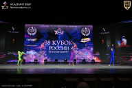 Кубок России по бодибилдингу - 2026