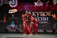 Кубок России по бодибилдингу - 2026