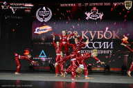 Кубок России по бодибилдингу - 2026
