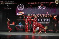 Кубок России по бодибилдингу - 2026