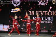 Кубок России по бодибилдингу - 2026