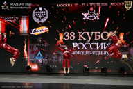 Кубок России по бодибилдингу - 2026