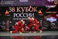 Кубок России по бодибилдингу - 2026