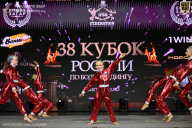 Кубок России по бодибилдингу - 2026