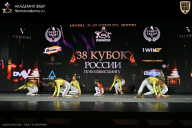 Кубок России по бодибилдингу - 2026