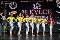 Кубок России по бодибилдингу - 2026