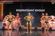 Кубок России по бодибилдингу - 2026