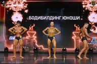 Кубок России по бодибилдингу - 2026