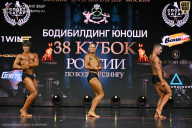 Кубок России по бодибилдингу - 2026