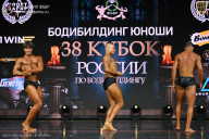 Кубок России по бодибилдингу - 2026