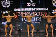 Кубок России по бодибилдингу - 2026