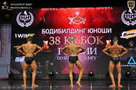 Кубок России по бодибилдингу - 2026