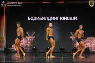 Кубок России по бодибилдингу - 2026