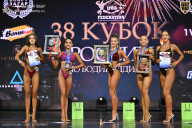 Кубок России по бодибилдингу - 2026