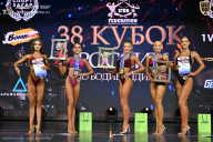 Кубок России по бодибилдингу - 2026