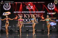 Кубок России по бодибилдингу - 2026