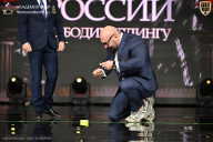 Кубок России по бодибилдингу - 2026