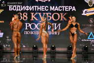 Кубок России по бодибилдингу - 2026