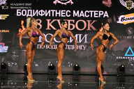 Кубок России по бодибилдингу - 2026
