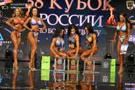 Кубок России по бодибилдингу - 2026