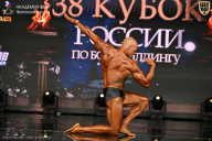 Кубок России по бодибилдингу - 2026