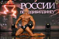 Кубок России по бодибилдингу - 2026