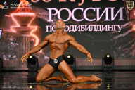 Кубок России по бодибилдингу - 2026