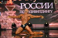 Кубок России по бодибилдингу - 2026
