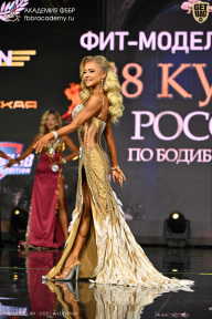 Кубок России по бодибилдингу - 2026