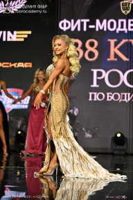 Кубок России по бодибилдингу - 2026