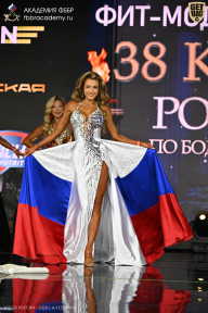 Кубок России по бодибилдингу - 2026